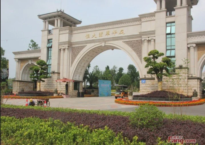 恒大翡翠华庭小区内环境果照