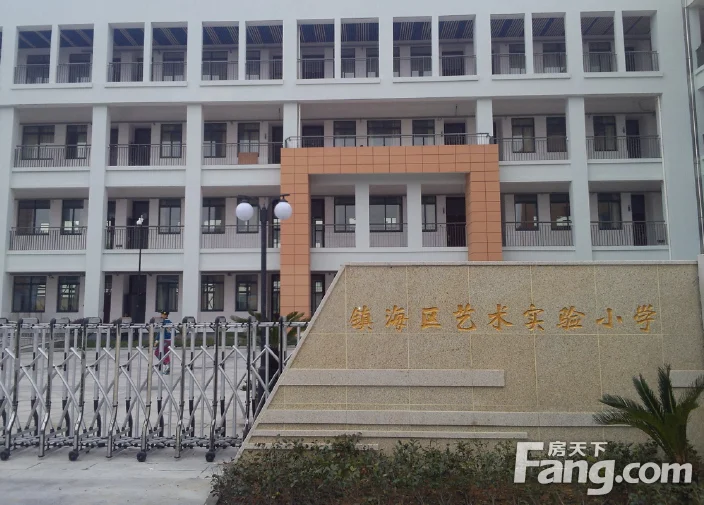 原骆驼中心小学的校长调任镇海区艺术实验小学任校长,镇海外国语学校
