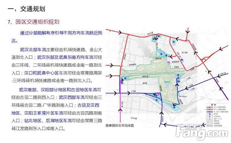 武汉园博会整体规范图!