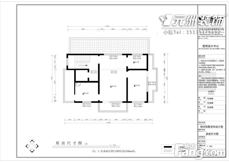 太原元洲装饰装修设计山西朔州500平米现代时尚混搭风格别墅【朔州