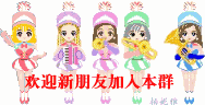 中山业主交流qq群大集合