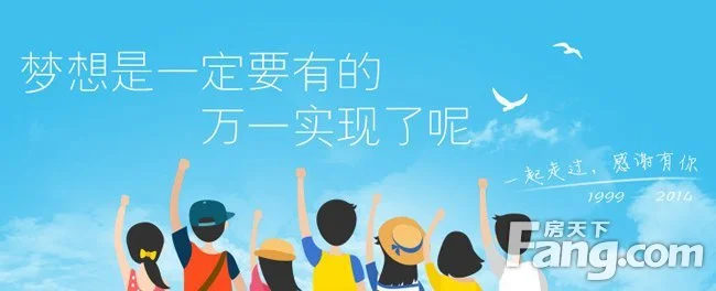 【为理想点赞】生活因梦想而精彩