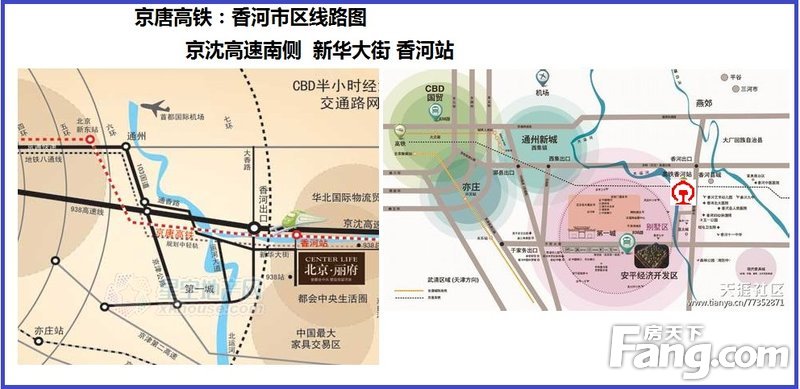 香河:京唐高铁市区线路-shixishengzufan3-搜房博客