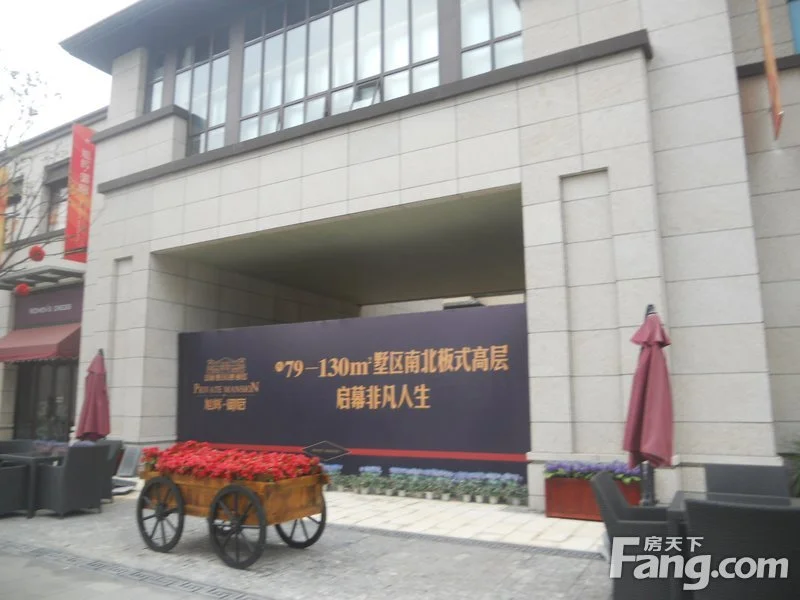 【站长看房】全方位展现旭辉御府,更有第一次实地进工地 【站长看房】全方位展现旭辉御府,更有第一次实地进工地