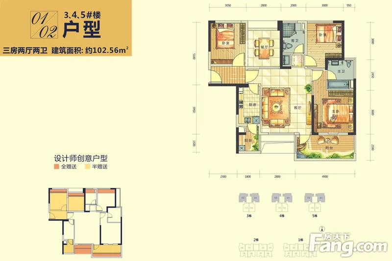 惠州芝麻街户型介绍