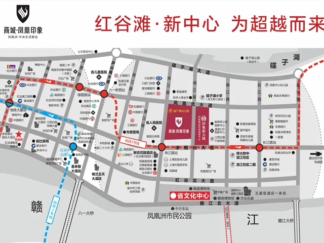 南昌商城凤凰印象区域交通介绍