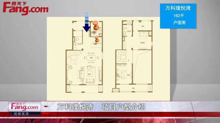 苏州万科璞悦湾户型介绍