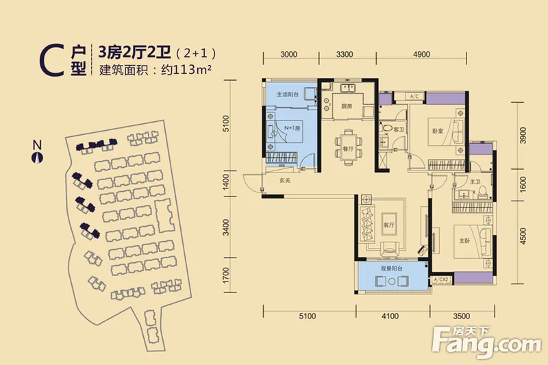 深圳珠江观澜御景户型介绍