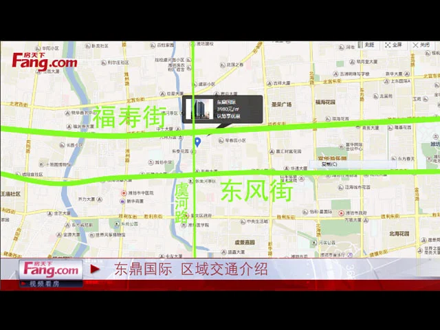 潍坊东鼎国际区域交通介绍