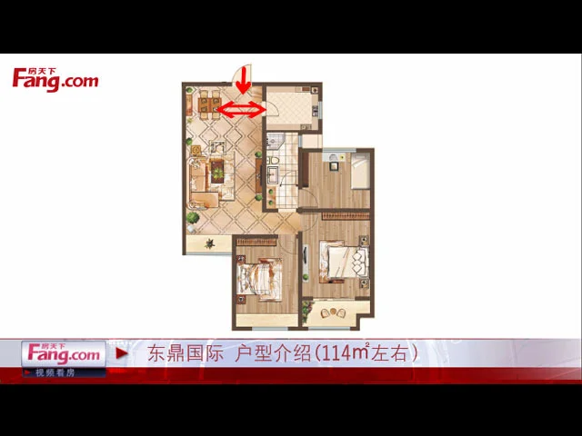 潍坊东鼎国际户型介绍