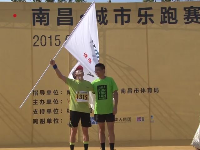 南昌万科城市乐跑赛七旬老汉勇夺第一