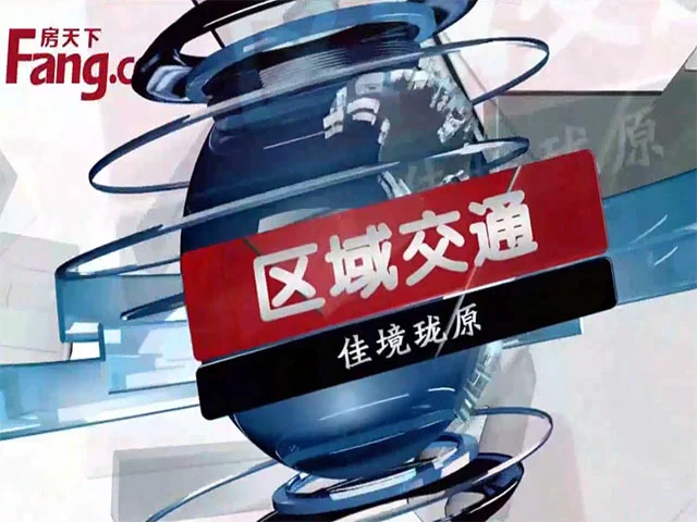 佳境珑原区域交通介绍