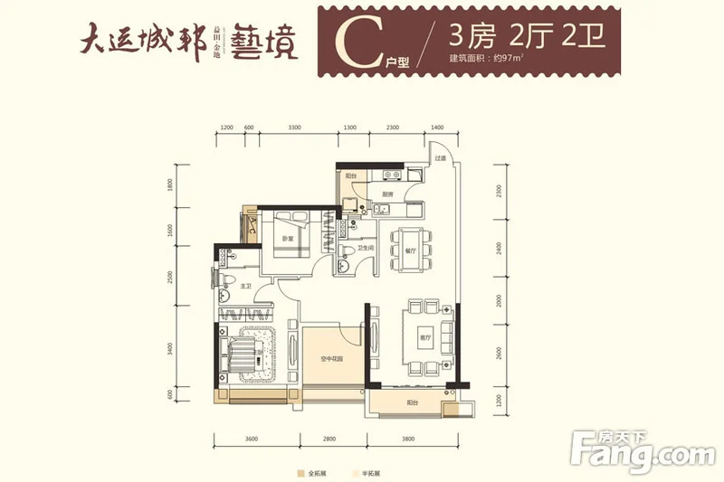 东莞大运城邦益田金地艺境户型介绍