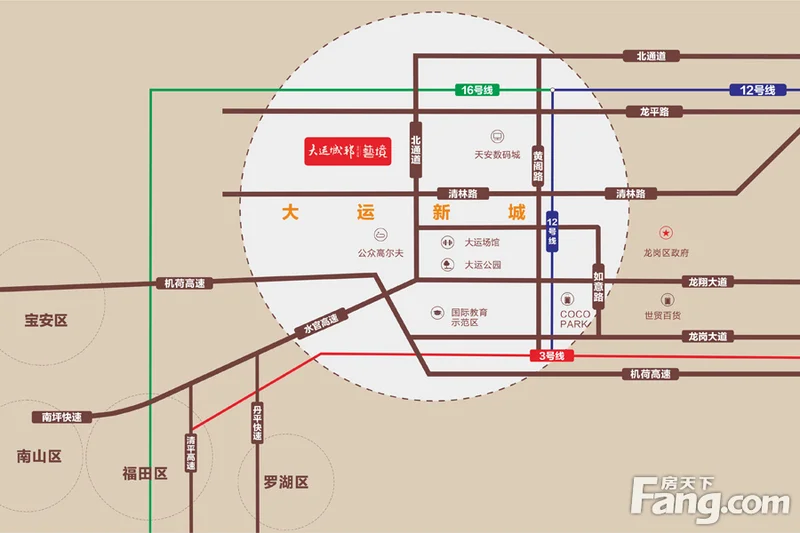 东莞大运城邦益田金地艺境区域交通