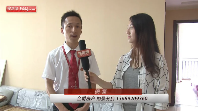 《视频看房》 金爵房产 东方米兰小区