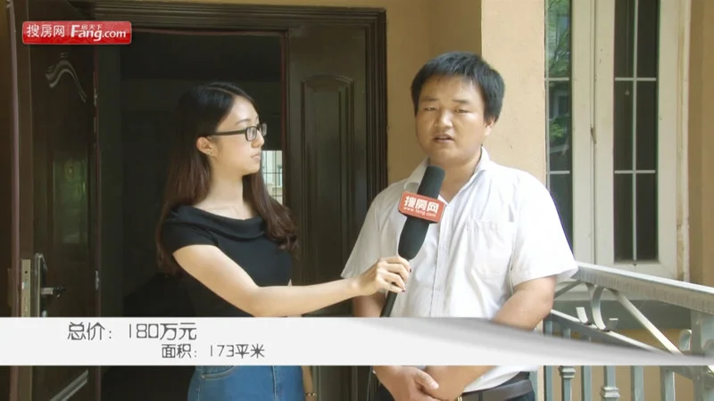 视频看房 宝徕地产 龙湖香醍国际社区