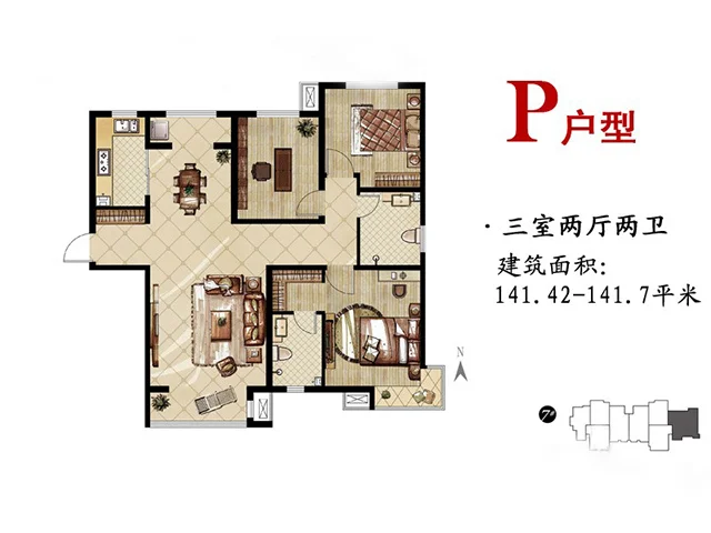 石家庄燕都紫庭户型介绍