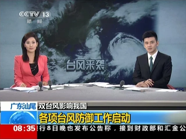 广东汕尾：双台风影响我国