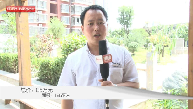 视频看房 21世纪不动产 华城万象店 