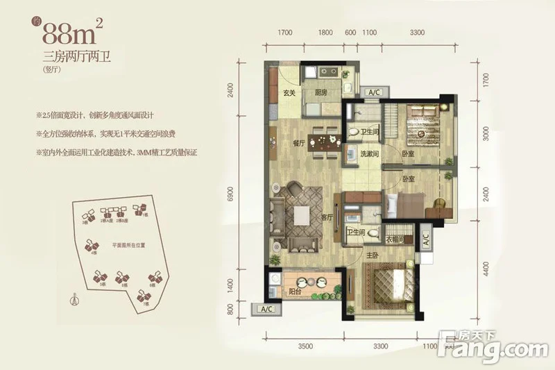 深圳万科九龙山户型介绍
