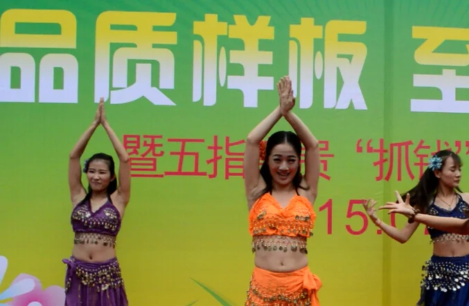 中鼎公园假日7.18样板间华丽绽放现场舞蹈