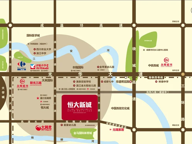 成都恒大新城区域交通介绍