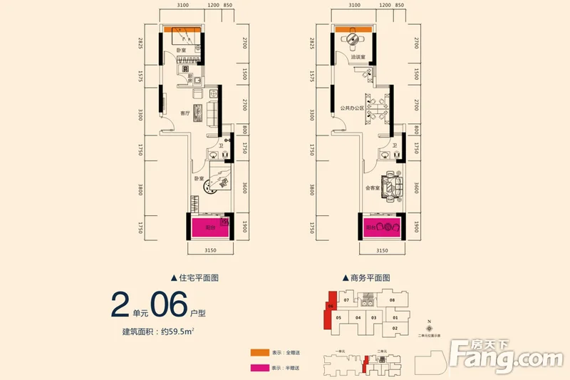 惠州恒鑫SOHO上品户型介绍