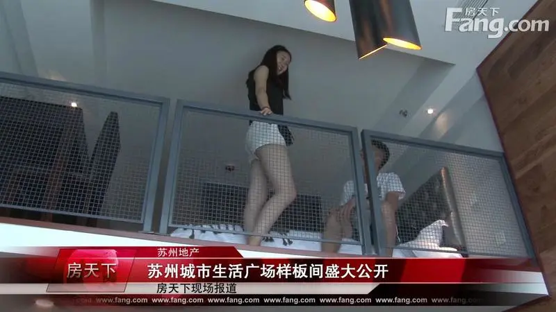 苏州城市生活广场样板间盛大公开