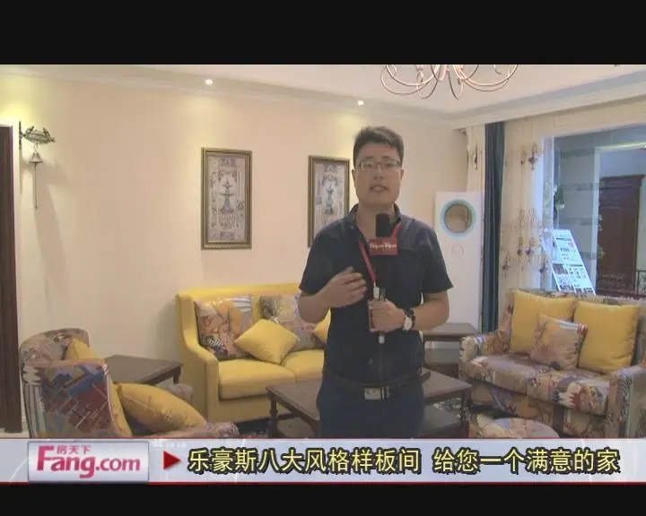 乐豪斯装饰八大风格样板间 给您一个满意的家