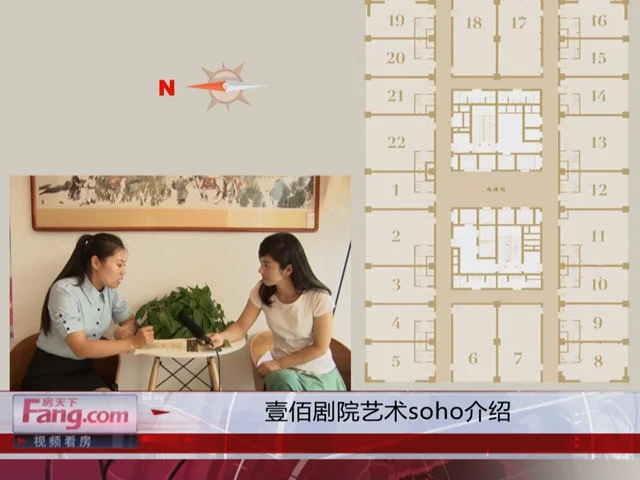 壹佰剧院户型介绍