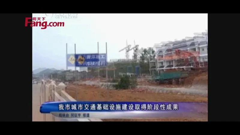 桂林市城市交通基础设施建设取得阶段性成果