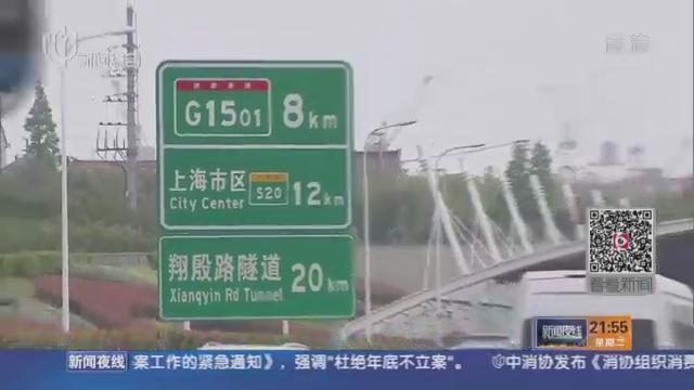 缓解长江隧桥拥堵难题 “预留轨交通道”或改为公交专用道