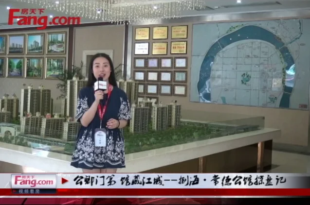 公卿门第，馆藏江城捌海常德公馆探盘记
