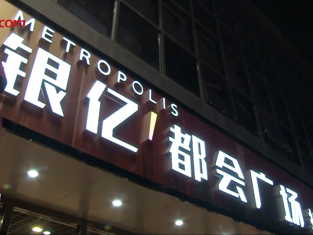 银亿都会烧烤音乐节活动