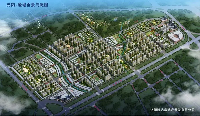 【元阳隆城】 视频看房