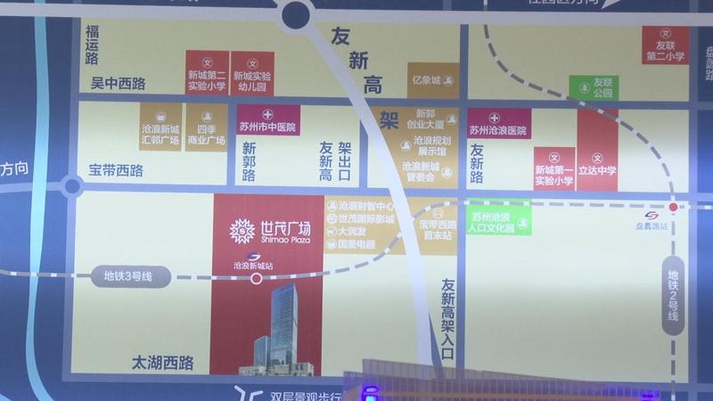 苏州世茂广场项目区域交通介绍