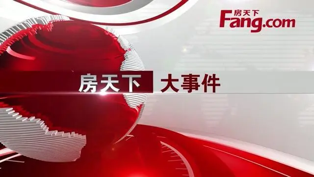 搜房网独家网络直播视频《精英舞台》第一期
