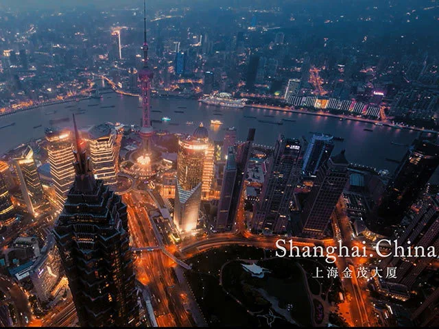 金茂在中国