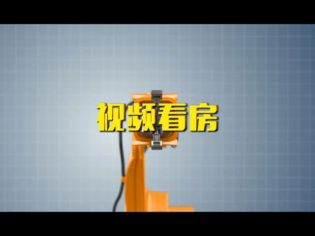 【视频看房】第5期-走进湖西欧洲花园