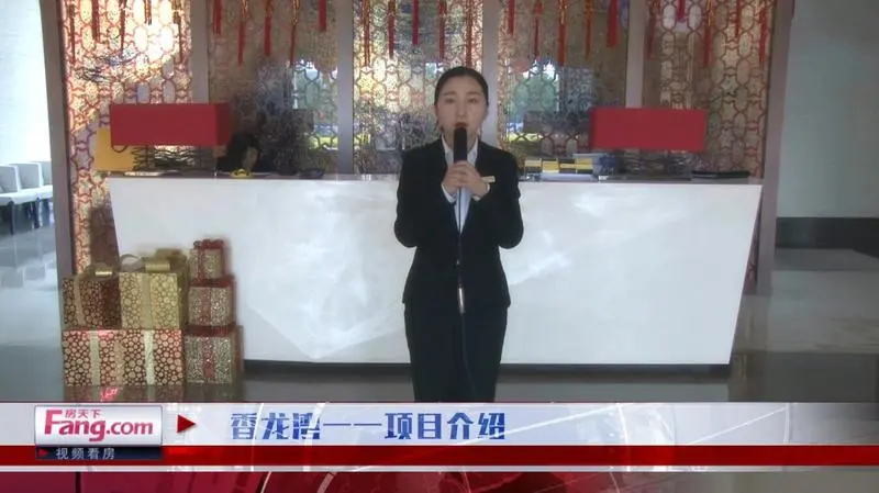 龙门山水间，私家泳池墅——香龙湾