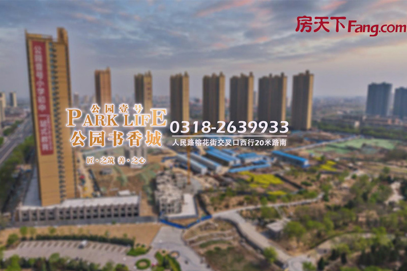 快来看！“0”元抢房，北京免费旅游看房团