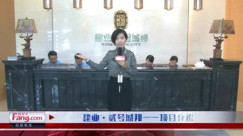 你所期待的新生活——建业·贰号城邦