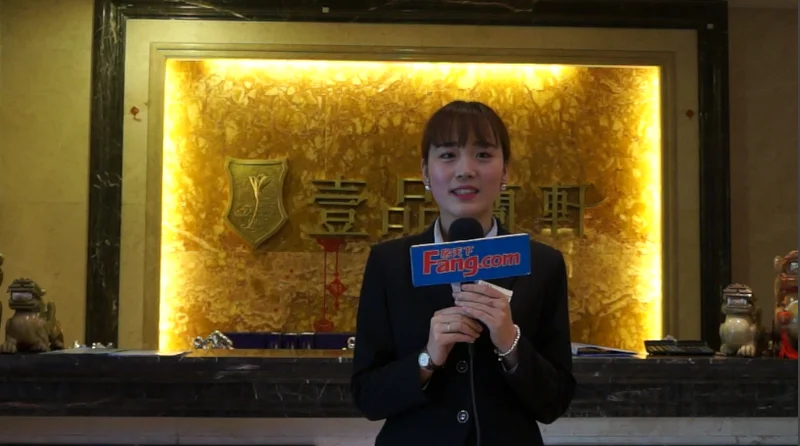 视频看房走进壹品兰轩