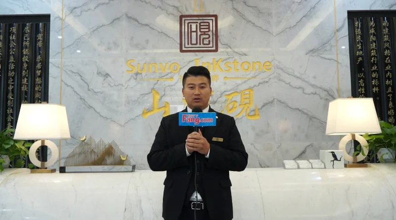 房天下视频看房之书香河畔山河砚