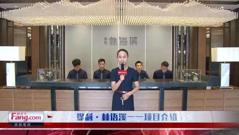 美好如洛阳 邂逅林语溪——保利林语溪视频看房