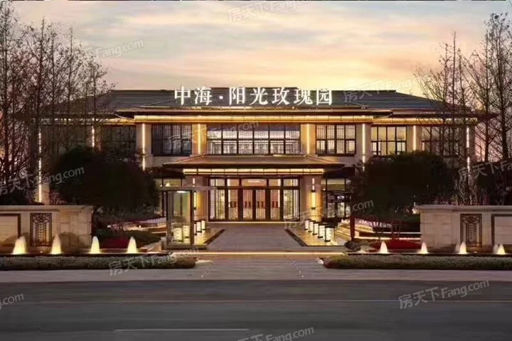 南昌中海阳光玫瑰园项目简介