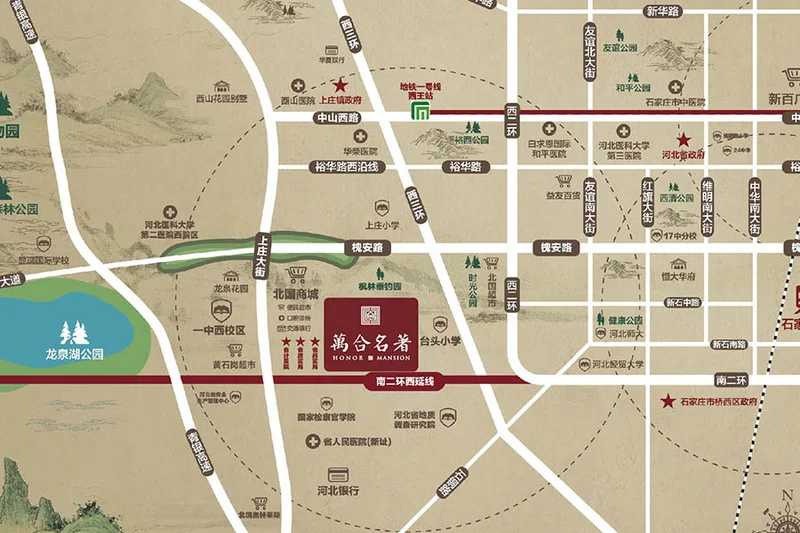 石家庄万合名著区域交通