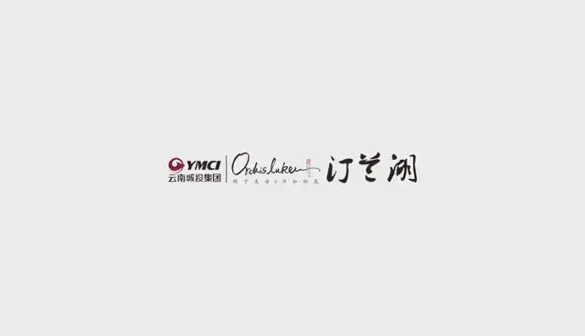 汀兰湖