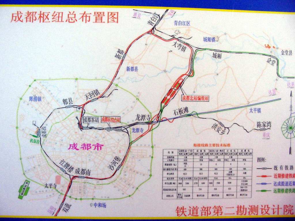 成都轨道交通规划493.3公里-超过重庆地铁轻轨规划长度!图片
