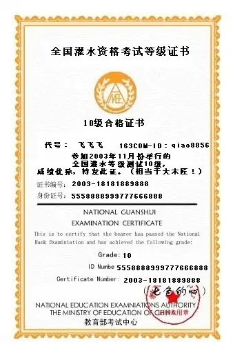 http://img1.soufun.com/bbs/2004_03/05/1078455333736.jpg